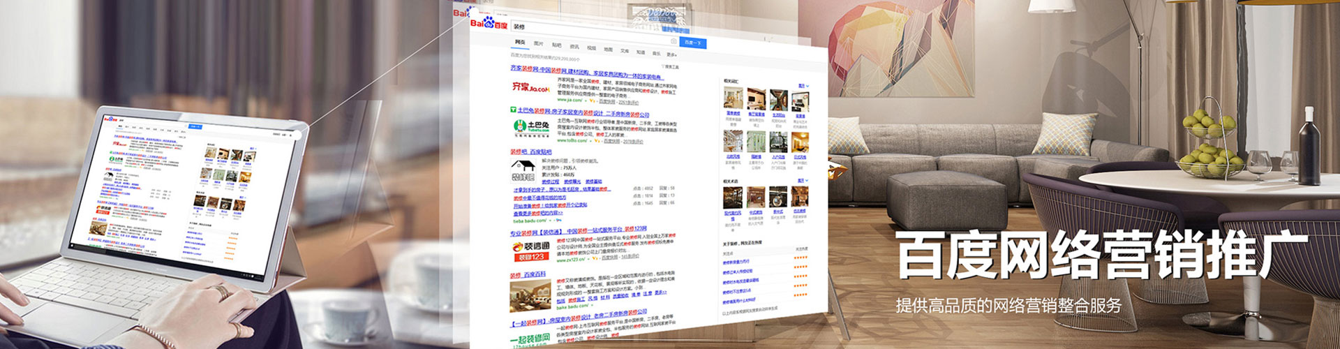 托里信息流优化师